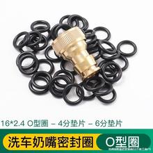 绿田绿霸16/17MA/MB高压清洗车机水枪泵头维修配件包水封密封圈