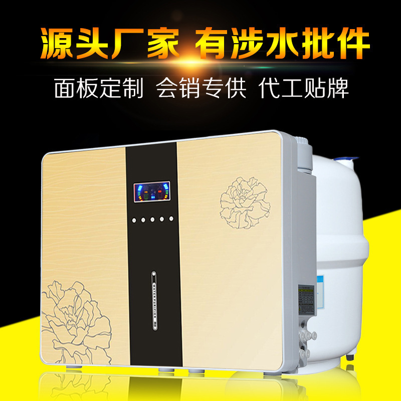 Water Purifier Direct Drinking Five-Stage Ro Reverse Osmosis Tap Water Filter 6Th Generation Ro Water Purifier Kitchen Household Large Flow