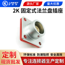 ������Ī��ˮ�B����2K��о����ʽ����EDG�̶����m�P늾����ٽ��^