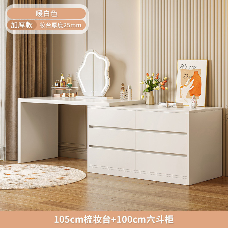 Crema estilo cómoda tocador integrado dormitorio principal gabinete de almacenamiento tocador de madera cama gabinete habitación armario