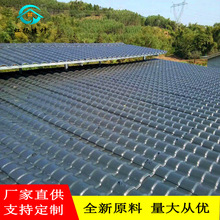 ASA合成树脂仿古小青瓦琉璃瓦农村改造瓦青瓦隔热瓦屋顶塑料瓦片