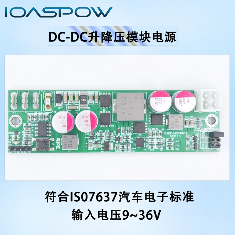 Vehicle Battery Buck-Boost Dc Dc Voltage Regulator Module Power Supply 12V 19V 24V 60W Boot Delay