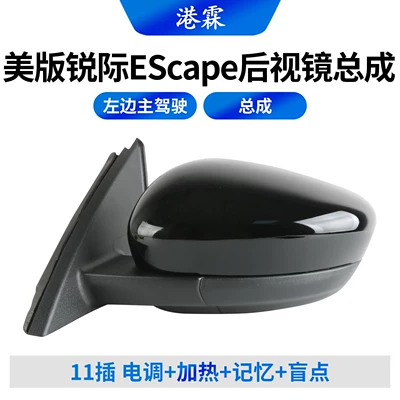 rearview mirror assembly, Rear mirror/rearview mirror assembly - 11-plug-in-esc-heating-memory-blind-spot-detection-gloss-black-left-drivers-side