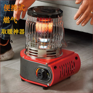 Portable propane heater stove outdoor ice fishing picnic gas stove heater camping tent heater