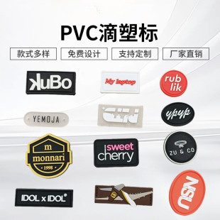 pvc���ܘˏS���z�¹��z���z��Ьñ�������ܛ�zlogo�z�˭h��