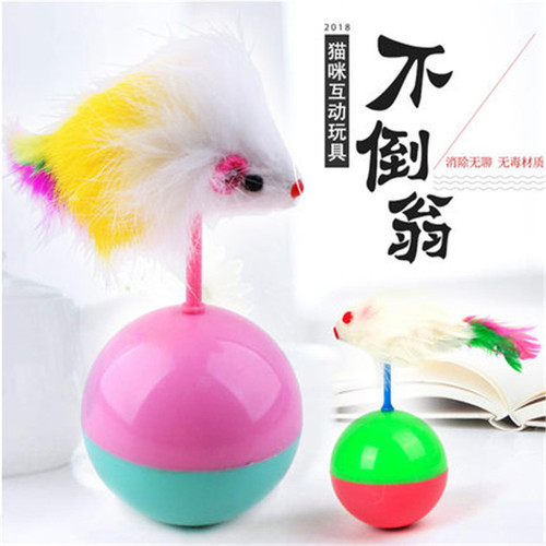 Dog and cat toy tumbler mouse plush feather cat stick training pet interactive toy cat plush mouse