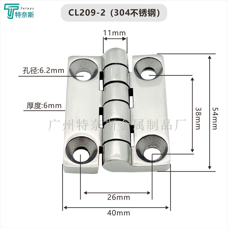 Cl209ヒンジヒンジ配電箱ドアキャビネットドア制御盤厚手ヒンジhl009沈孔ヒンジ卸売り|undefined