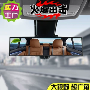 Car Wide-Angle Auxiliary Mirror Blind Spot Reversing Anti-Glare Rearview Mirror Interior Ultra-Wide-Angle Goggles Factory