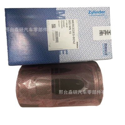 Applicable to construction: Piston, piston ring, piston pin
