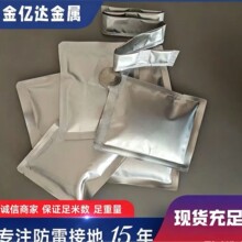 现货放热焊接焊粉200克高压电缆焊接焊粉150克铝热焊剂铜排焊接焊