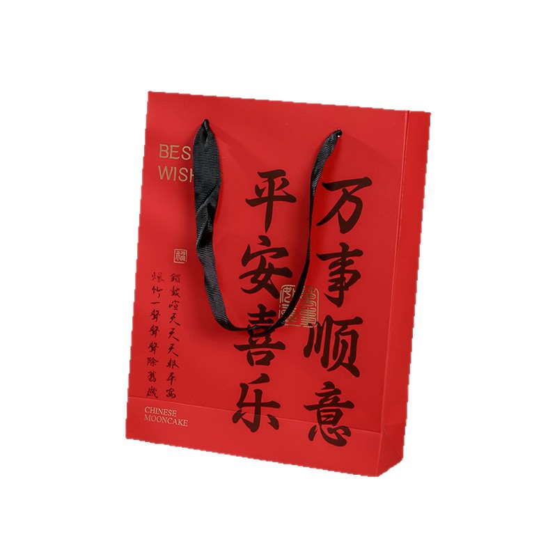 중추절 월병 상자 6개 휴대용 계란 노른자 과자 고급 선물 상자 월병 포장 상자 재고 있음