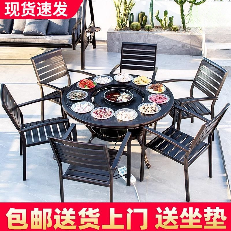 Outdoor Barbecue Table and Chair Combination Electric Grill Charcoal Grill Hot Pot Cast Aluminum Iron Garden Outdoor Courtyard Smokeless Barbecue Table and Chairs
