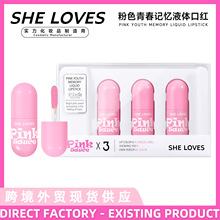 清仓彩妆SHELOVES欧美液体口红pink sauce哑光雾面不沾杯唇釉套装