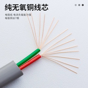 UL20251-2468 core 10 core pure copper telephone line flat cable signal line telephone Crystal Head line