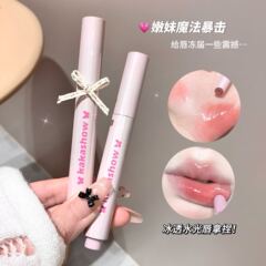 Kakashow透光鏡面固体唇蜜水光ガラスビープ唇低飽和ミルク茶色擬似素顔口紅