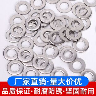 304���P�ƽ�|/�Ӵ�|Ƭ/�|Ȧ/ƽ�|Ƭ����M2M3M4M5M6M7--M30���]