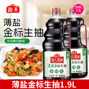 ���챡�}�������1.9L/1.28L������l�cպ���r����u�������Ͱ�b