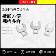 トーションレンチ 3/8 オープンヘッド クイックラチェット 交換式ヘッドレンチ 角口ソケットジョイントアクセサリー