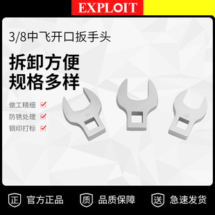 Torque Wrench 3/8 Inch Open-End Quick Ratchet Interchangeable Head Wrench Square Socket Connector Accessories