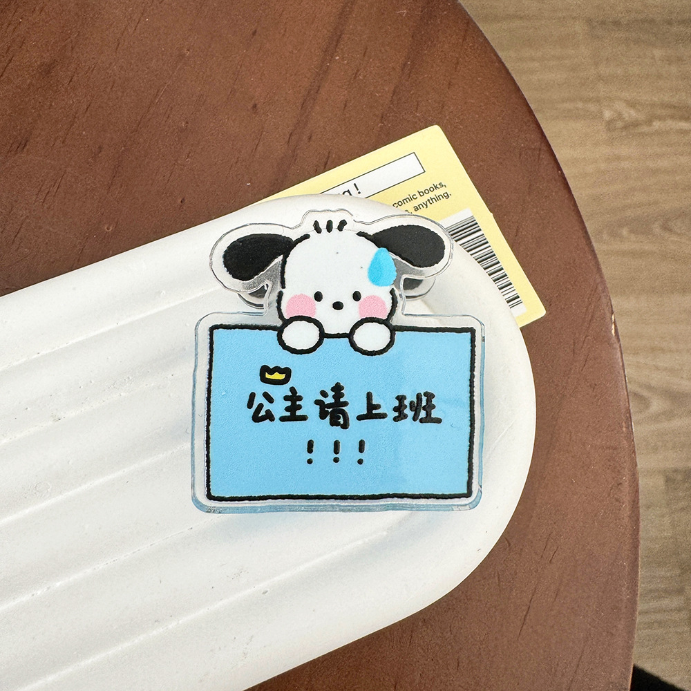 Pacha에서 일하는 A226