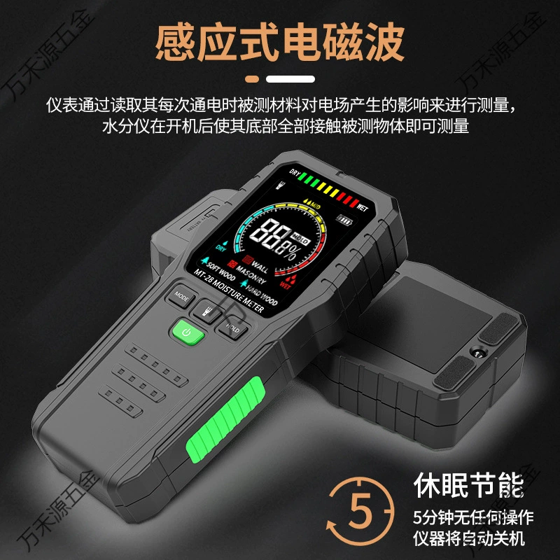Индуктивный тестер влажности древесины, высокоточный детектор влажности цементного кирпича, бумажной стены, измеритель содержания влаги