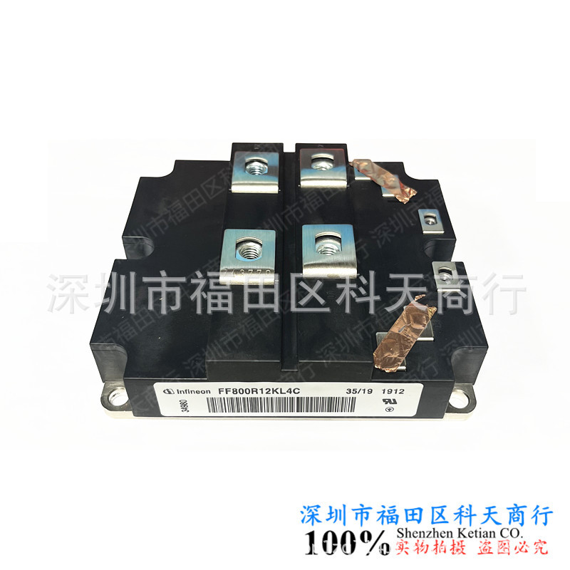 全新  现货 模块 MODULE 需要了解更多可以进店咨询