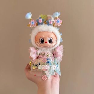 Only Baby Clothes] Suitable for Labubu Vinyl Baby Clothes First, Second and Third Generation Han Dynasty Butterfly Fairy Clothes Set