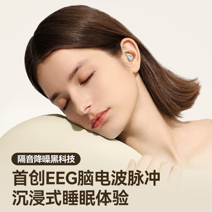 跨境新款降噪超柔软防噪静音隔音耳塞私模睡眠耳塞睡觉用不涨耳塞|undefined