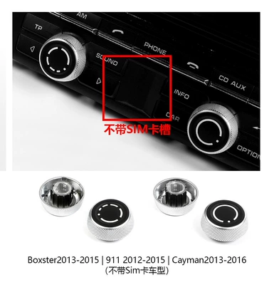 For Porsche volume Cab and accessories - b-volume-knob-without-slot