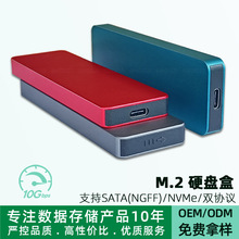 M.2Ӳ�̺�NVMe SSD˫Э���̬Ӳ�̺�NGFF�ƶ�Ӳ�̺�RTL9210BоƬ
