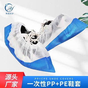 [�羳]һ���ԟo�����븲Ĥ���mPP+CPEЬ�יC��ȫ����Ь�׼y��