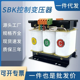 控制变压器;隔离变压器;标准变频器