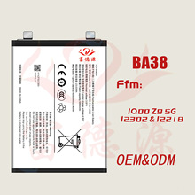 BA38�ֻ��������VIVO IQO0 Z9 5G&12302&12218�ֻ���ع㳡����