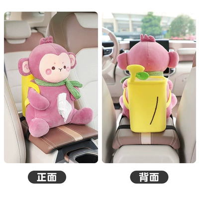 Car tissue box/set, Trash Can Two-In-One Creative Cute - back-bucket-banana-monkey-dual-use-model