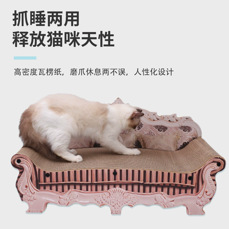[猫抓板躺椅贵妃椅瓦楞纸不掉屑沙发窝耐磨立式磨爪器猫咪玩具静音]