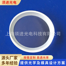 销售led非球面凹凸透镜长焦短焦光学led生产制造加工供应厂家紫外