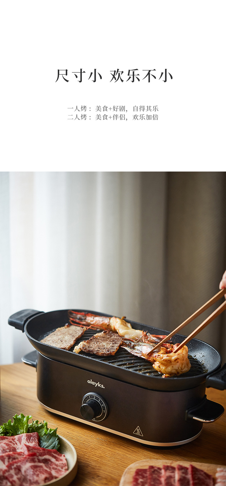 迷你电烤盘_03.jpg