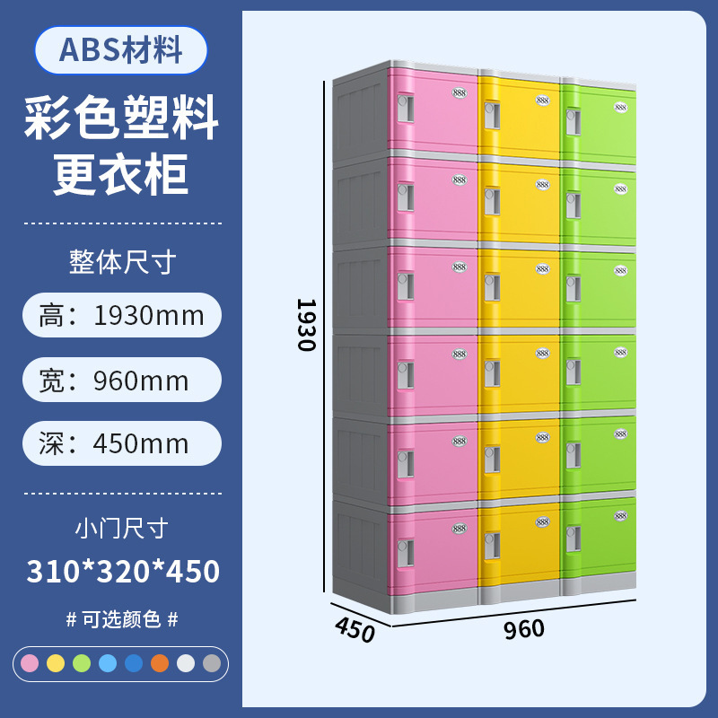 Alta de una sola puerta 310 de ancho 320 de profundidad 450 (precio de una sola puerta)