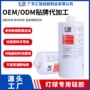 固化定制粘合绝缘密封胶