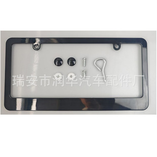 Xr-Pz003A Car License Plate Frame Suitable for Us and Canadian License Plates