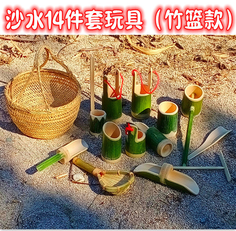 14-piece set of sand and water toys [Type 1] ✓✓