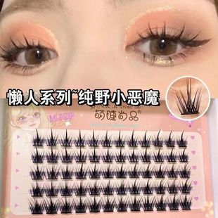 Cute Lashes Shangpin False Eyelashes Natural Simulation Pure Wild Deviruchi Large Capacity Lazy Series Single Cluster Cartoon False Eyelashes