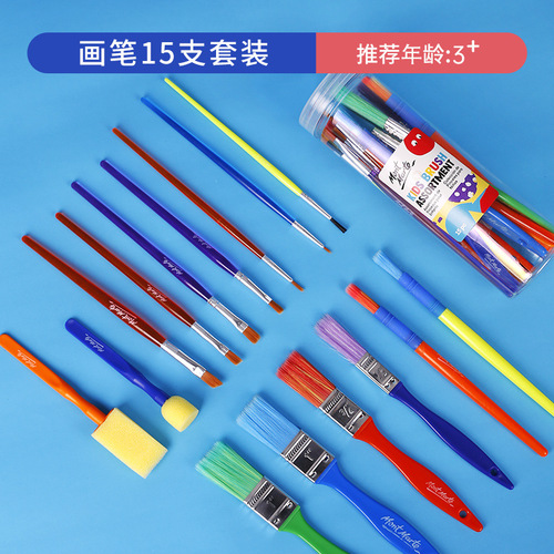 Montmartre children's brush set training institution wholesale colorful nylon 6-piece set graffiti gouache brushes