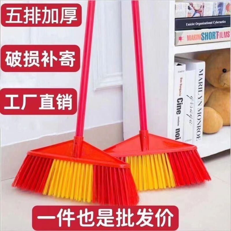 Red and yellow ice silk widening encryption broom household broom classroom mop rental house bathroom sweeping broom