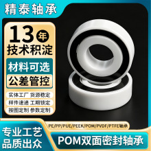 �S��ֱ��POM�p���ܷ������S�� ��Ϲ��b�����b�C���ԝ��������S��