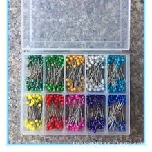 智慧通珍珠大头针固定针不锈钢珠光针定位针批发