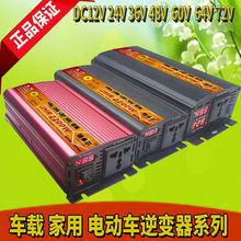 ��׃��12V24V36V48V64V72V�D220V�ƿ܇�Դ�D�Q�����������usb