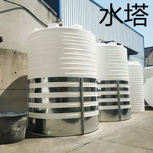 工业吨桶水箱水塔污水处理化工桶塑料立式蓄水桶储水罐超大号