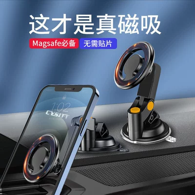 strong magnetic suction 360 degree | Car phone holder - suction-cup-2-round-iron-pieces-d19-black