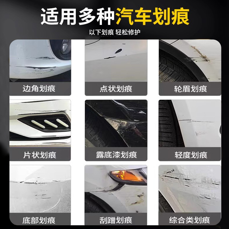 Multi-Purpose Car Paint Repair Pen, Convenient, Simple and Quick to Repair Car Scratches, Paint Pen for Car Beauty